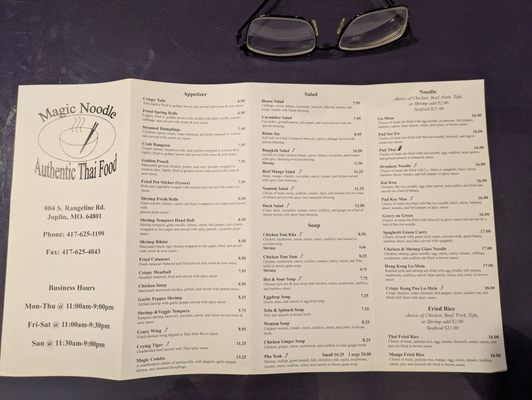 Menu photo 1 The Magic Noodle Joplin, MO
