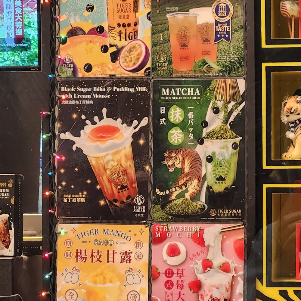 Tiger Sugar - Bubble Tea Near Me - New York, New York Tiger Sugar - Bubble Tea Near Me - New York, New York