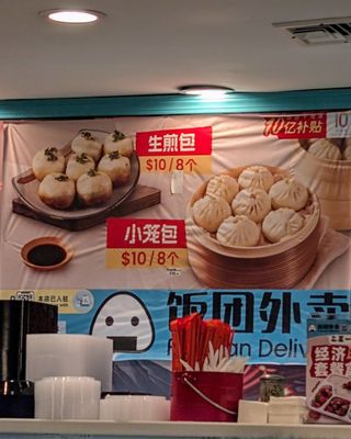 Potluck Cafe by null