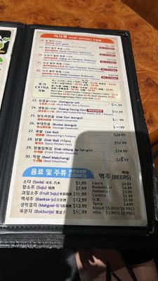 Menu photo 2 Doraon 1.5 Dak Galbi Flushing, NY