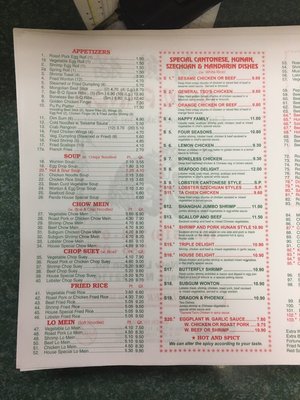 Menu photo 5 New Panda Chinese Take Out Latham, NY Menu photo 5 New Panda Chinese Take Out Latham, NY