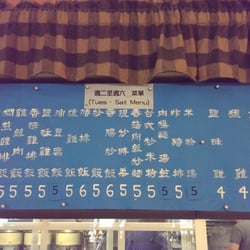 C.Z.C Cafeteria - Chinese Menu