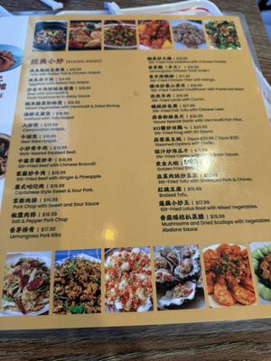 Menu photo 5 Bokee Chinese BBQ House Plano, TX Menu photo 5 Bokee Chinese BBQ House Plano, TX
