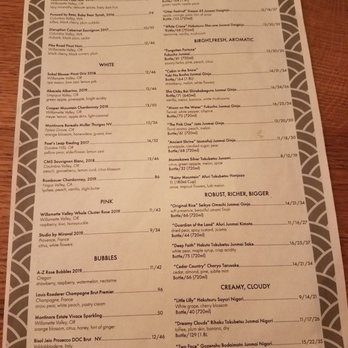 AFURI Ramen+Dumpling - Beaverton - Drink Menu 10/02/2021 - Ramen Near Me - Beaverton, Oregon AFURI Ramen+Dumpling - Beaverton - Drink Menu 10/02/2021 - Ramen Near Me - Beaverton, Oregon