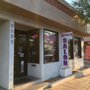 Photo of Blanca's Beauty salon