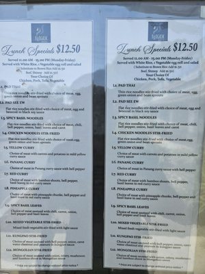 Menu photo 3 Bangkok Corner Costa Mesa, CA Menu photo 3 Bangkok Corner Costa Mesa, CA