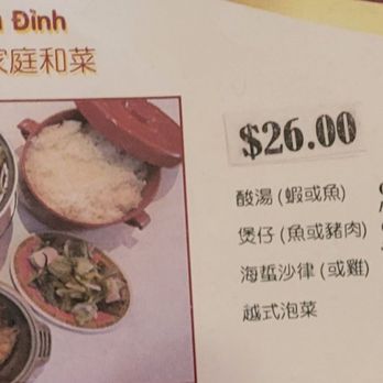 Tan Khai Hoan - 2/16/24 - Vietnamese Near Me - Rosemead, California Tan Khai Hoan - 2/16/24 - Vietnamese Near Me - Rosemead, California