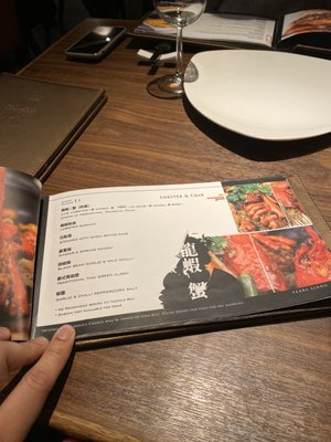 Menu photo 6 Pearl Liang London, XGL Menu photo 6 Pearl Liang London, XGL