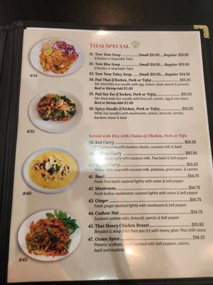 Menu photo 6 Fortune Noodle House Renton, WA