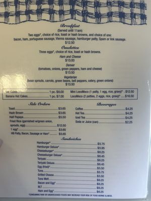 Menu photo 1 Sam Sato's Wailuku, HI Menu photo 1 Sam Sato's Wailuku, HI