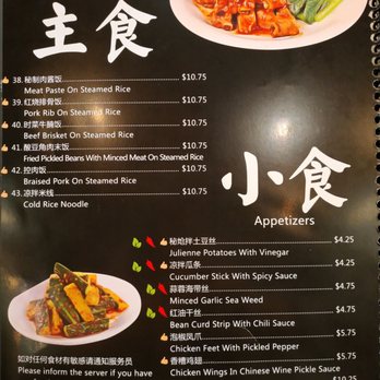 Xiang Yuan Qiao - Asian Fusion Near Me - Coquitlam, British Columbia