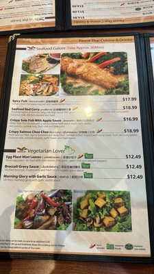 Menu photo 5 Banana Bay Restaurant Temple City, CA Menu photo 5 Banana Bay Restaurant Temple City, CA