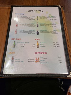 Menu photo 5 Sushi You Oakland Gardens, NY Menu photo 5 Sushi You Oakland Gardens, NY