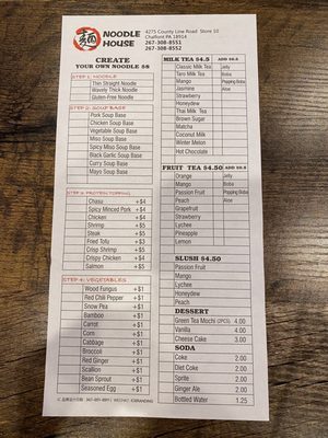 Menu photo 2 Noodle House Chalfont, PA