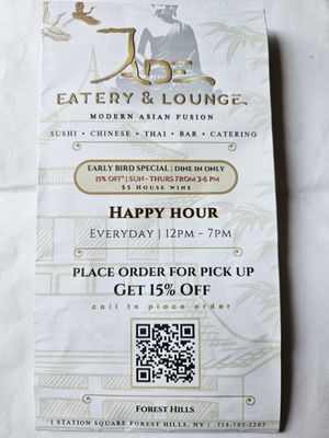 Menu photo 4 Jade Eatery And Lounge Forest Hills, NY Menu photo 4 Jade Eatery And Lounge Forest Hills, NY