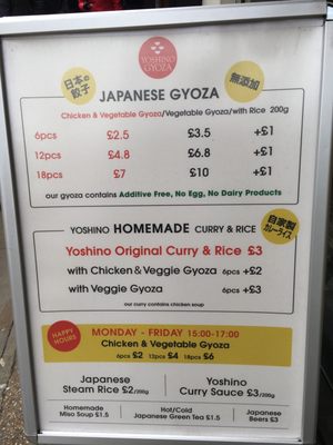 Menu photo 2 Yoshino London, XGL Menu photo 2 Yoshino London, XGL