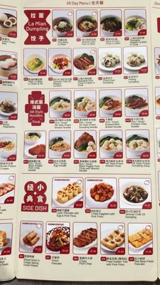 Swee Choon Jalan Besar by null