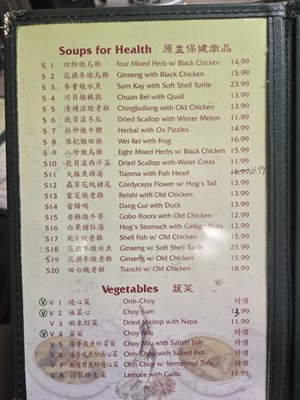 Menu photo 6 Nature Pagoda San Gabriel, CA Menu photo 6 Nature Pagoda San Gabriel, CA