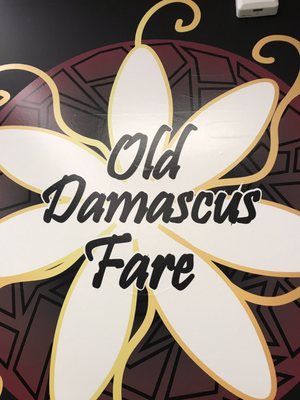 Old Damascus Fare by null