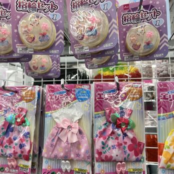 Daiso - Japanese Household Goods - Toys - Discount Store Near Me - Aurora, Colorado Daiso - Japanese Household Goods - Toys - Discount Store Near Me - Aurora, Colorado
