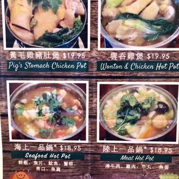 Inshou Cafe - Chinese Near Me - San Mateo, California