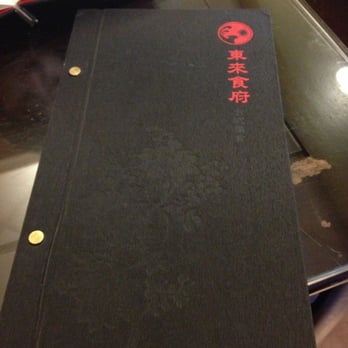 Facing East - Menu - Chinese Near Me - Bellevue, Washington