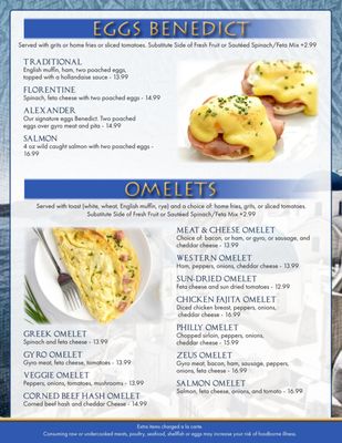 Menu photo 7 Aegean Greek Restaurant Miramar Beach, FL Menu photo 7 Aegean Greek Restaurant Miramar Beach, FL