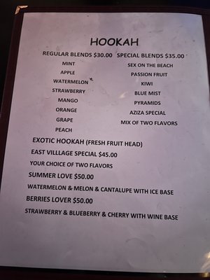 Menu photo 2 Aziza Cafe & Lounge New York, NY