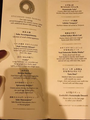 Menu photo 8 ZENKICHI Berlin, BE