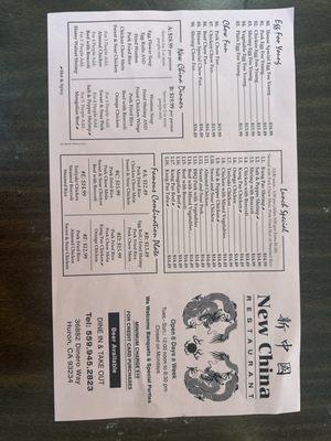 Menu photo 3 New China Restaurant Huron, CA Menu photo 3 New China Restaurant Huron, CA