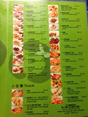 Menu photo 2 Neighbours' Cafe Auckland, AUK