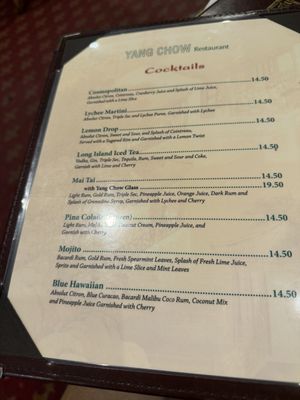 Menu photo 8 Yang Chow Los Angeles, CA