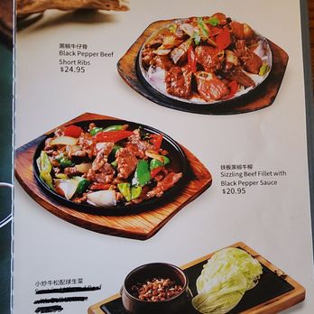 Shang - menu 2 - Chinese Near Me - New Orleans, Louisiana Shang - menu 2 - Chinese Near Me - New Orleans, Louisiana