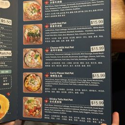 Menu Menu
