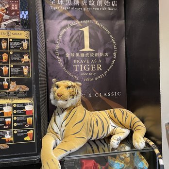 TIGER SUGAR - Bubble Tea Near Me - Little Ferry, New Jersey TIGER SUGAR - Bubble Tea Near Me - Little Ferry, New Jersey
