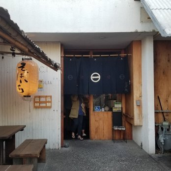 Soba Ichi - Noodles Near Me - Oakland, California Soba Ichi - Noodles Near Me - Oakland, California