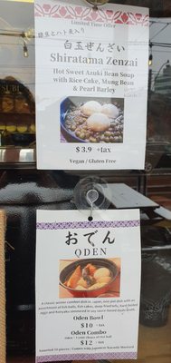 Omusubi Bar Suzume by null