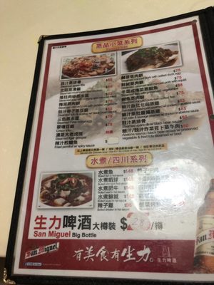 Menu photo 6 客常臨 Hong Kong, HK