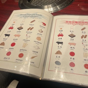 叙々苑 - Updated July 2026 - 61 Photos & 15 Reviews - 恵比寿4丁目