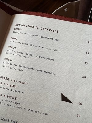Menu photo 1 MINARI & The Pikok Lounge Minneapolis, MN