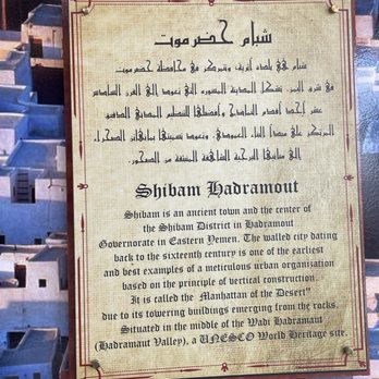 Shibam Coffee - Coffee & Tea Near Me - Dearborn, Michigan