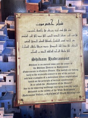 Menu photo 2 Shibam Coffee Dearborn, MI