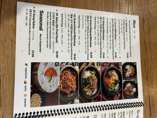 MDK Noodles (Myung Dong Kyoja) / Ramen Alley by null