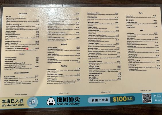 Menu photo 3 Pacific Eatery and Catering Columbus, OH