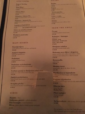 Menu photo 2 Kafana New York, NY Menu photo 2 Kafana New York, NY