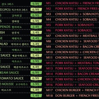 Kobako Katsu - the menu for the restaurant - Burgers Near Me - Austin, Texas Kobako Katsu - the menu for the restaurant - Burgers Near Me - Austin, Texas