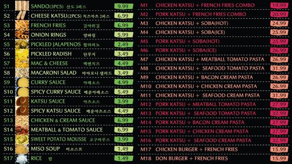 Kobako Katsu by null