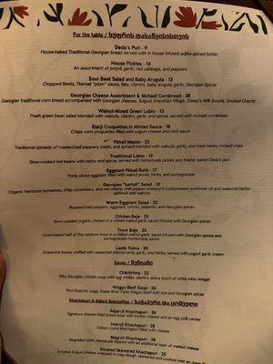 Menu photo 3 Deda Restaurant Pasadena, CA Menu photo 3 Deda Restaurant Pasadena, CA