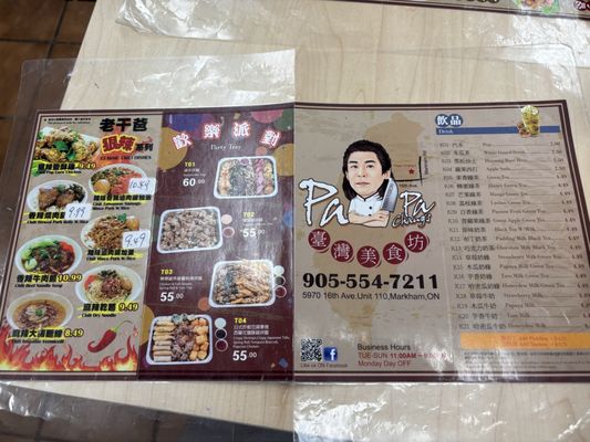 Papa Chang's by null