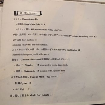 Leichi - Menu 3 - Japanese Near Me - Santa Clara, California